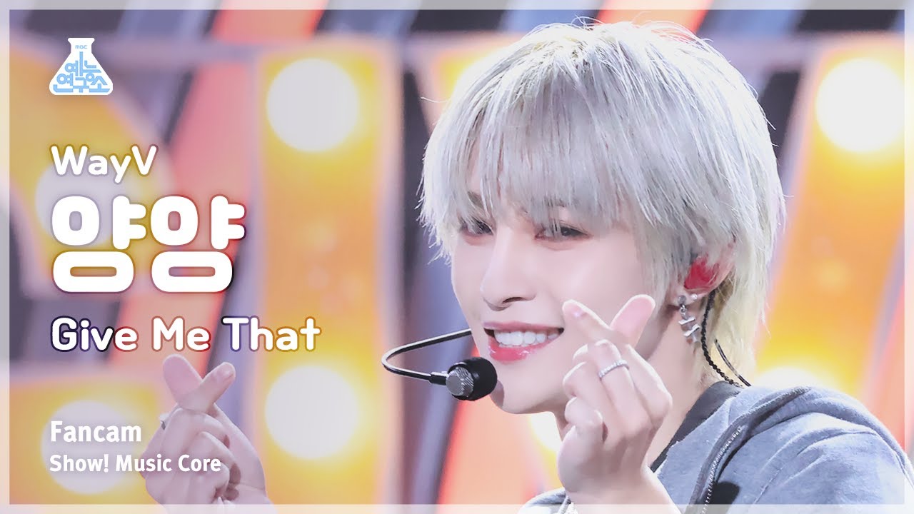 [예능연구소] WayV YANGYANG (웨이션브이 양양) - Give Me That 직캠 | 쇼! 음악중심 | MBC240608방송