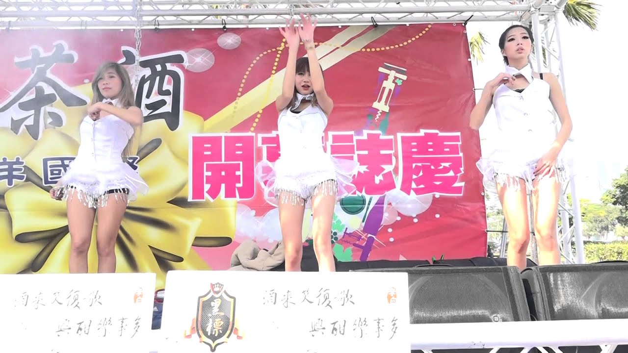 艾蔓達多媒體SG.秀舞表演.