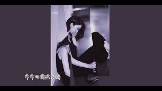 你剛好不愛我~田園『如果那天我們各退一步話都好好說我們的結局就不會是你非走不可』#抖音 #情感 #扎心#傷感音樂 #不是老歌變好聽而是你我都有故事 #音樂分享 #music #人生感悟 #流量
