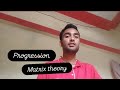 Three type of progression। Properties operations and application of matrix।