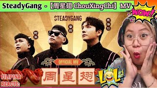 STEADYGANG - 周星翅 ChouXingChi Official MV - 龙年最搞怪”身粘歌“ 送给每个新年都陪伴我们的周星驰 | FILIPINA REACTS