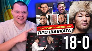 ДИКАЯ РЕАКЦИЯ БОЙЦОВ на бой - ШАВКАТА РАХМОНОВА vs. ТОМПСОН UFC. | каштанов реакция