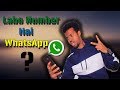 ISTICMAAL LABA NAMBAR HAL WHATSAPP HOW TO USE TWO NUMBERS IN ONE WHATSAPP ISTICMAAL LABA NAMBAR HAL WHATSAPP HOW TO USE TWO NUMBERS IN ONE WHATSAPP