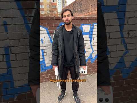 Хочешь ускорить свой интернет раз и навсегда?