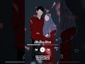 #song #satuklikuntukwujudkanimpianmu #coversong #jalanyangjauhjanganlupapulang #musik #cover #love