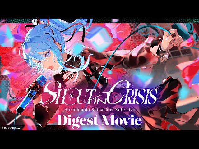 星街すいせい - Shout in Crisis ダイジェスト映像のサムネイル