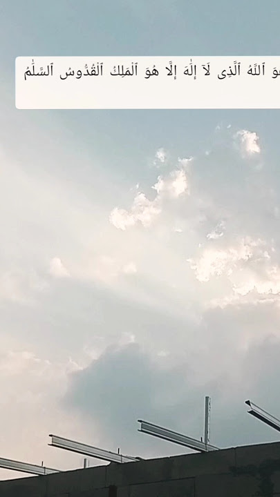 SUARA MERDU MENGGETARKAN #qorisyamsurifirdausvariasisinden #sahdu #getarkanlangit