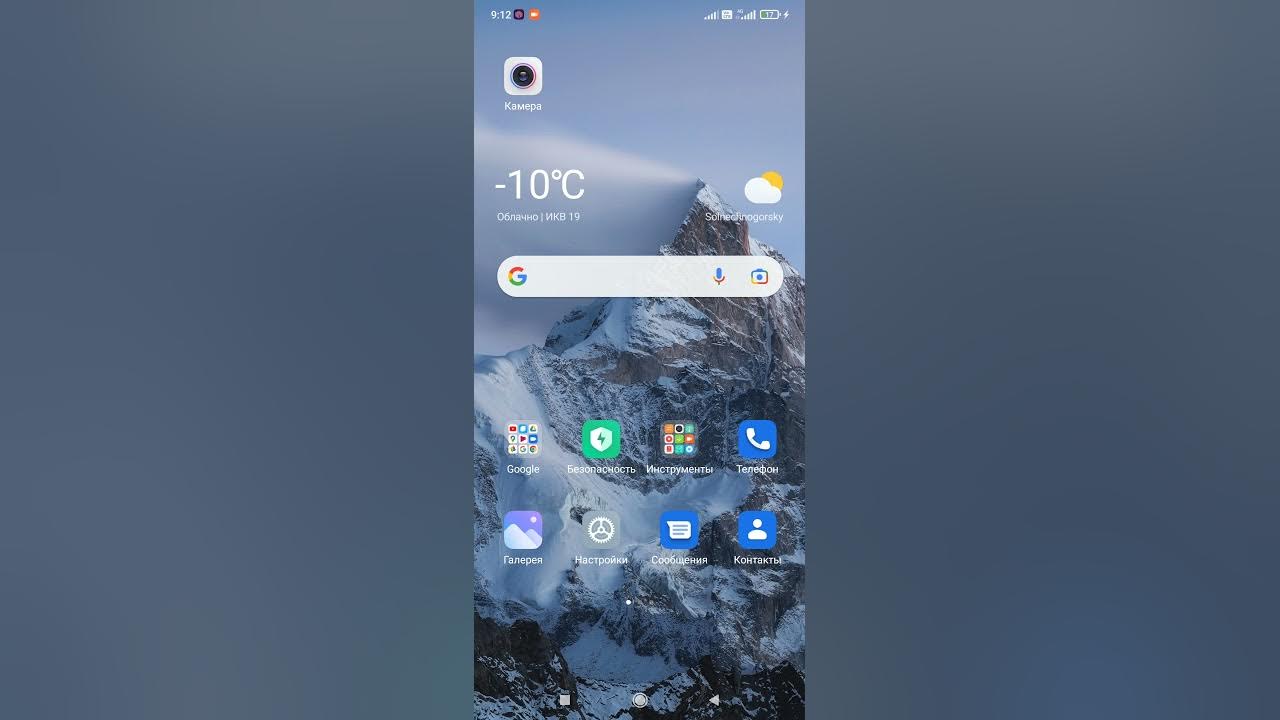 как отключить при звонке вспышку для звонка? - YouTube
