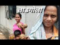      villagelife adivasi viral vloggerlife vlog