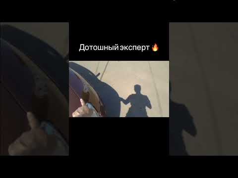 🚨🚘ДОТОШНЫЙ ЭКСПЕРТ! Илья Ушаев Автоподбор Форсаж #шортс #шортсавто #shorts #поискавто #автоэкспер