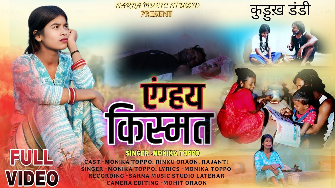 Enghay kismat #new_kudukh_dandi2025 || एंग्हय किस्मत // #singer_monika_toppo 