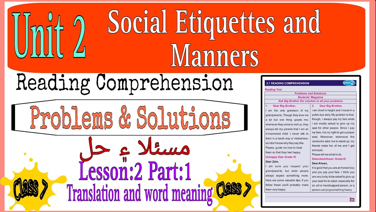 Students' Magazine || Letter 1 || Translation || English Class 7 || Sindh Text Book Board