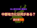 【都市伝説】Mr.都市伝説 関暁夫から皆さんへ【銀の盾が届いたよ♪】考察動画です。