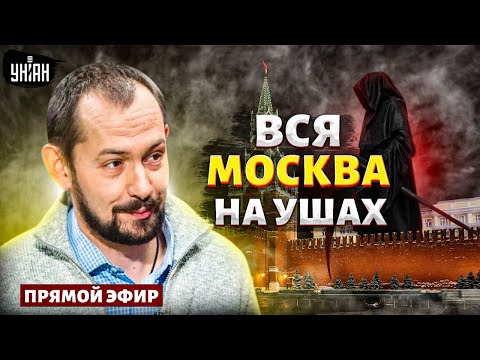 Смерть С Косой Вышла В Кремль! Путин Собрался Вслед За Раиси: Вертолет С Ним Просто Потеряют Live