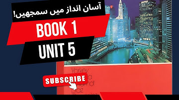 Book 1 Unit 5 | Learn English in Urdu Step by Step