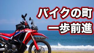 運河のある街 The development of the motorcycle town has progressed [Kawazu Town
