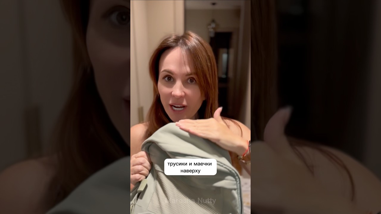 Мама, я ухожу из дома!🤣 Промокод MAROSHA на 15% в Озон!