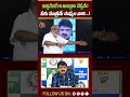 కాన్ఫిడెంట్ గా అబద్దాలు చెప్పడం నీకు మాత్రమే సాధ్యం నాని ..!| Chaitanya Ratham