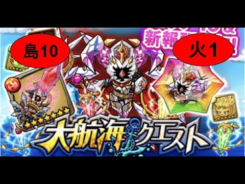 【ポコダン】 波可龍迷宮 포코롱던전 — ブレイブオブポコロン ハスター編 — 最果ての地 3-boss (炸轉隊)