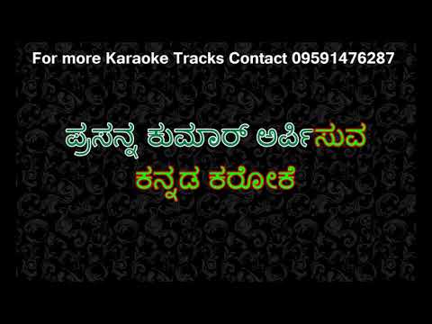 Ambaraveri suryanu bandano full karaoke with scrolling to by pk music karaoke world