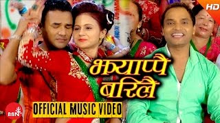 New nepali folk video song 2016/2073 " by pashupati sharma & anita
chalaune only on music nepal official channel. right for this is
provided by...