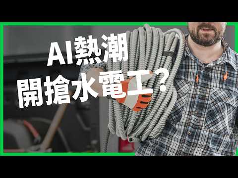 Apple은 CEO Tim Cook의 발언에 따르면 기존 iCloud+ 구독을 통해 더 무거운 Siri AI 컴퓨팅에 대해 파워 유저에게 요금을 부과하는 것을 고려하고 있다. 이 …