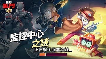 El Primo Challenge, Daily Candidate Map (Single Deathmatch)