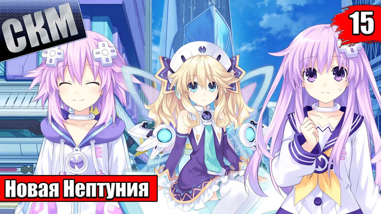 Neptunia: sisters vs sisters. Neptunia.sisters.vs.sisters.Deluxe.Edition-. Игра Neptunia: sisters vs sisters. Maho Neptunia sisters vs sisters. V sisters