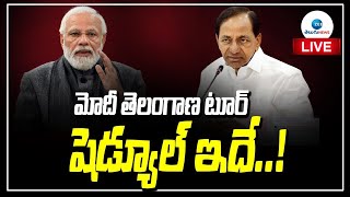 Pm Modi Telangana Tour Hyderabad Bandi Sanjay Kishanreddy Zee Telugu News