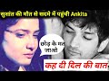 Tv Actress Ankita Lokhande REACTION on Sushant Singh Rajput's Demise !!!
