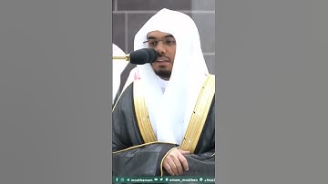 صلاة الفجر 5 محرم 1445 لفضيلة الشيخ أ.د ياسر الدوسري من سورة النور #ياسر_الدوسري #محمد_رسول_الله_ﷺ