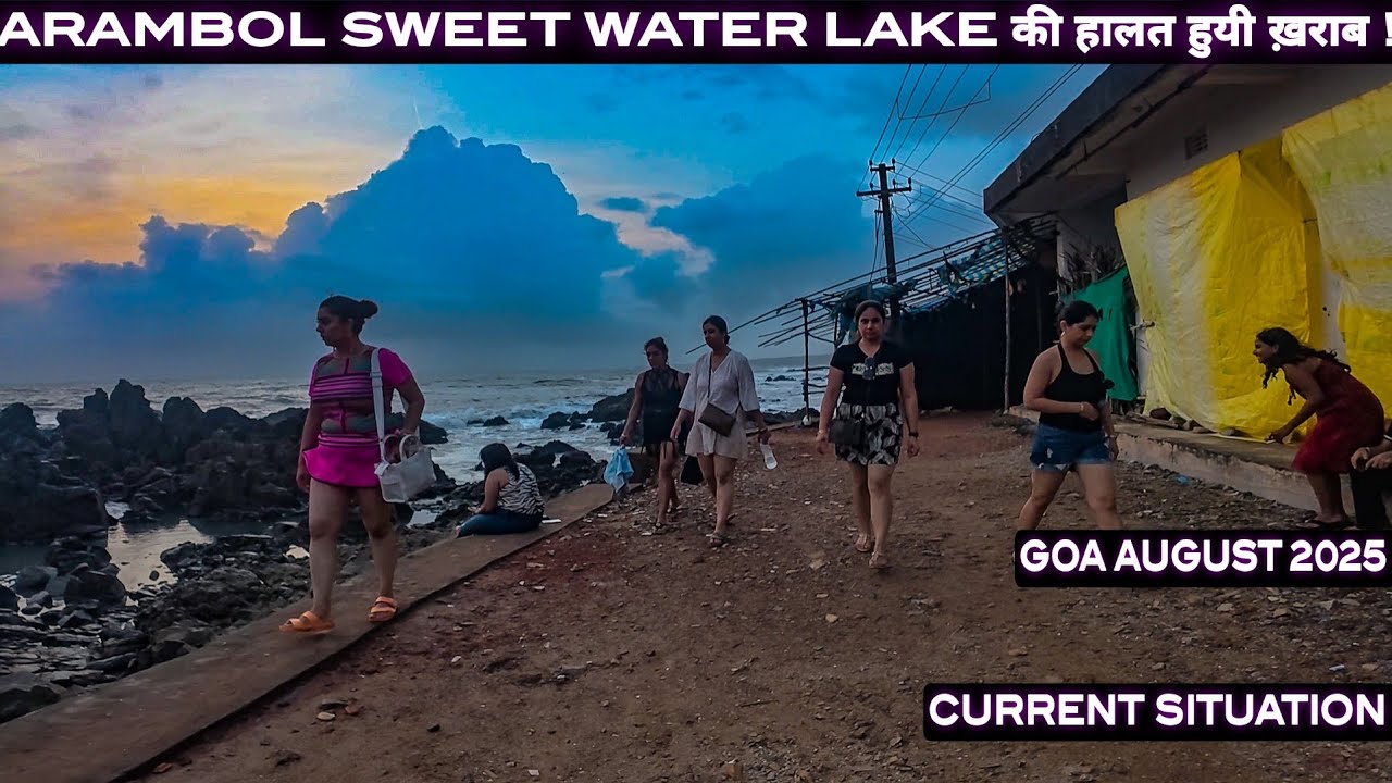 Goa आने से पहले ये Video जरूर देखना | Sweet Lake Arambol Goa | Goa Beach | Arambol Beach | Goa Vlog