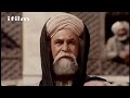 الامام الرضا عليه السلام ينقذ امرأة مظلومة من الاعدام مسلسل غريب طوس