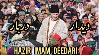 Deedar Mubarak mar | Burushaski Ginan Recited by Sidrah Rehmat | Allamah Nasir Al-Din Nasir Hunzai