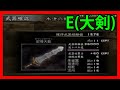 真 三國無双3 猛将伝 レベル11武器獲得戦 エディット武将 大剣 牛渚の戦い Dynasty Warriors 4 Xtreme Legends 真 三國無双3 猛将伝 レベル11武器獲得戦 エディット武将 大剣 牛渚の戦い Dynasty Warriors 4 Xtreme Legends