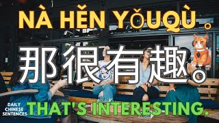 100 Common Chinese sentences, Learn Chinese for beginners, Pronunciation, Pinyin, Mandarin, HSK Exam
