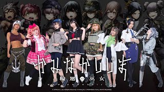 『かみながしじま〜輪廻の巫女〜』WEB CM ダイジェスト編