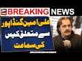 Hearing of the case related to Ali Amin Gandapur