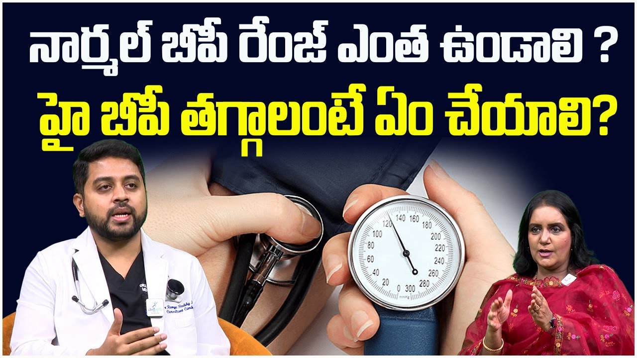 Top 10 Natural Ways to Lower Blood Pressure Fast | BP Values | Dr ...