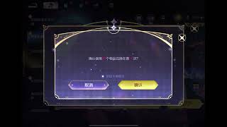 Astral Magic Han Xin  Skin Showcase Only 4000 Tickets  honorofkings skin hanxin hanxinskin