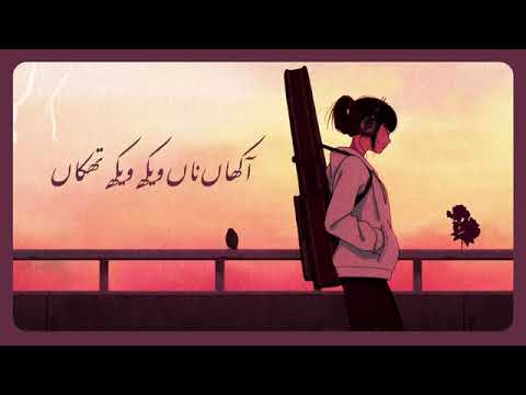 Naina   slow  reverb   Saad Sultan x Sohail Shahzad    song