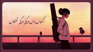 Naina - slow & reverb - Saad Sultan x Sohail Shahzad - #song