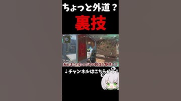 もう初動では負けることはない！ #apex #apexlegends #ゆっくり実況