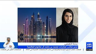 سارة النعيمي: الإمارات إحدى أكبر الدول المتبرعة في  جانب القضايا الإنسانية حول العالم