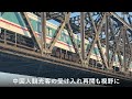 中国－北朝鮮国境の橋渡る「国際列車」　６年ぶりに再開