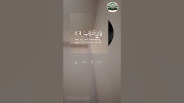 القران الكريم:الايات من سورة ال عمران #بصوت#ارحقلبك#قرآن#قل اللهم مالك الملك#راحة_نفسية