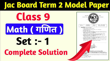 Jac Board Class 9 math model set 1 | Class 9 model set | Jac Board Term 2 Model Paper Class 9