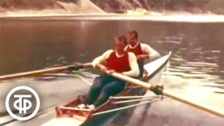 Двое в одной лодке. Документальный фильм об академической гребле (1979)