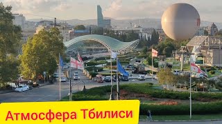 Прогулка по Тбилиси | Атмосфера, красота и улицы Грузии
