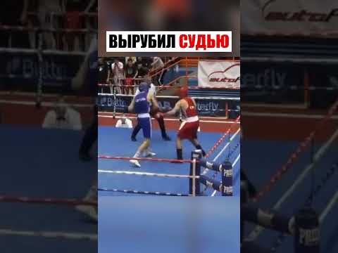 БОЙ ОСТАНОВИЛИ БЕЗ ПРИЧИНЫ И ЗА ЭТО ПРИЛЕТЕЛ УДАР #shorts